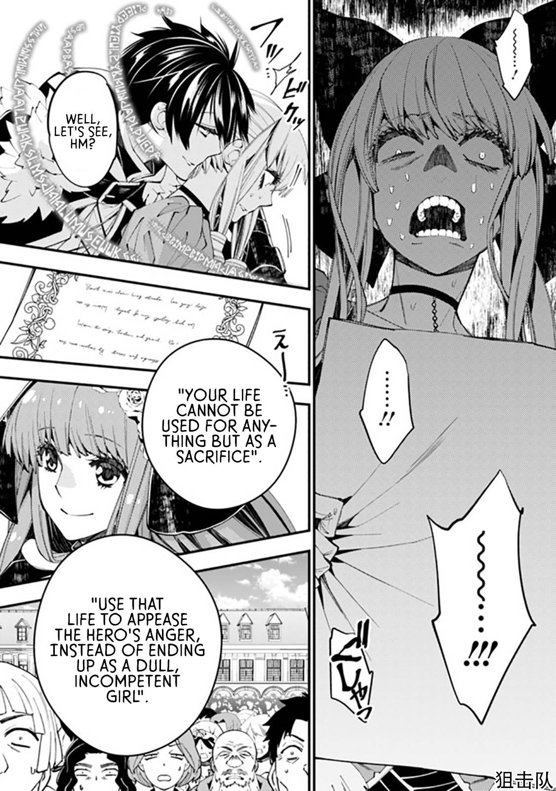 The Hero Who Seeks Revenge Shall Exterminate with Darkness, Chapter 32 image 02